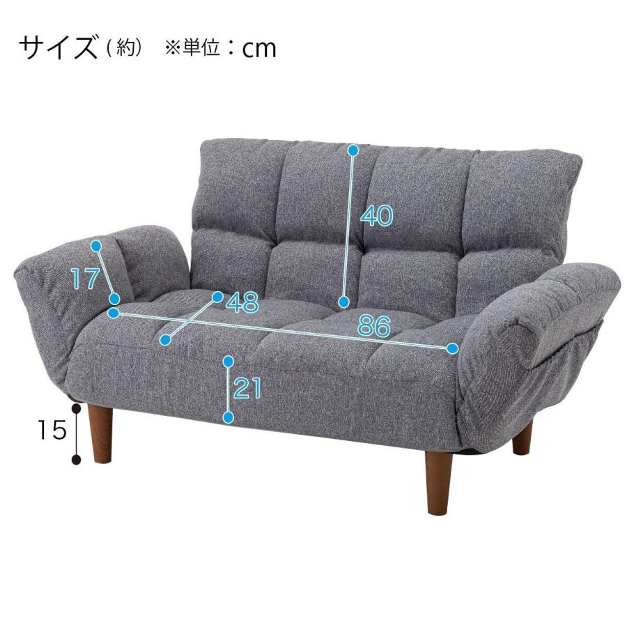 カジュアルソファ コンパクトソファ 2人掛け 布 (ポケットO GY)ニトリ
