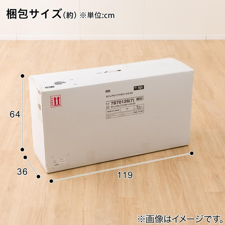 ニトリ カジュアルソファ コンパクトソファ 2人掛け 布 ニトリ カジュアルソファ コンパクトソファ 2人掛け 布
