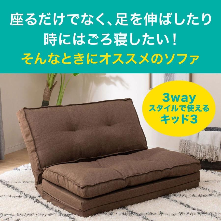 カジュアルソファ(キッド3 BR) ニトリ 『玄関先迄納品』 『1年保証』 7870138ニトリ Yahoo!店 通販 Yahoo