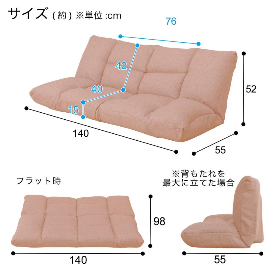 ニトリ★形が自在に変えられるコンパクトソファー 形が自在に変えられるコンパクトソファ(ツバサ3 NV) | ニトリ