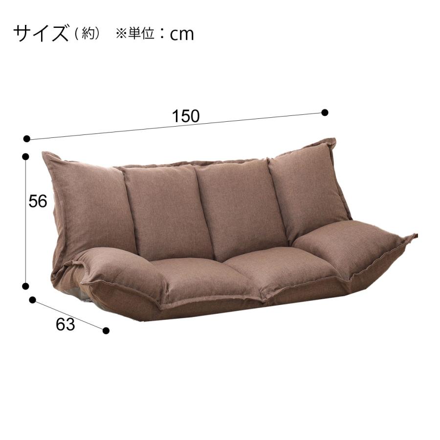 カジュアルソファ ツバサ2br ニトリ 玄関先迄納品 1年保証 ニトリ Yahoo 店 通販 Yahoo ショッピング