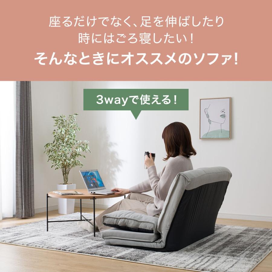 ニトリ カジュアルソファ コンパクトソファ 座椅子 ローソファ 2 ニトリ カジュアルソファ コンパクトソファ 座椅子 ローソファ 2