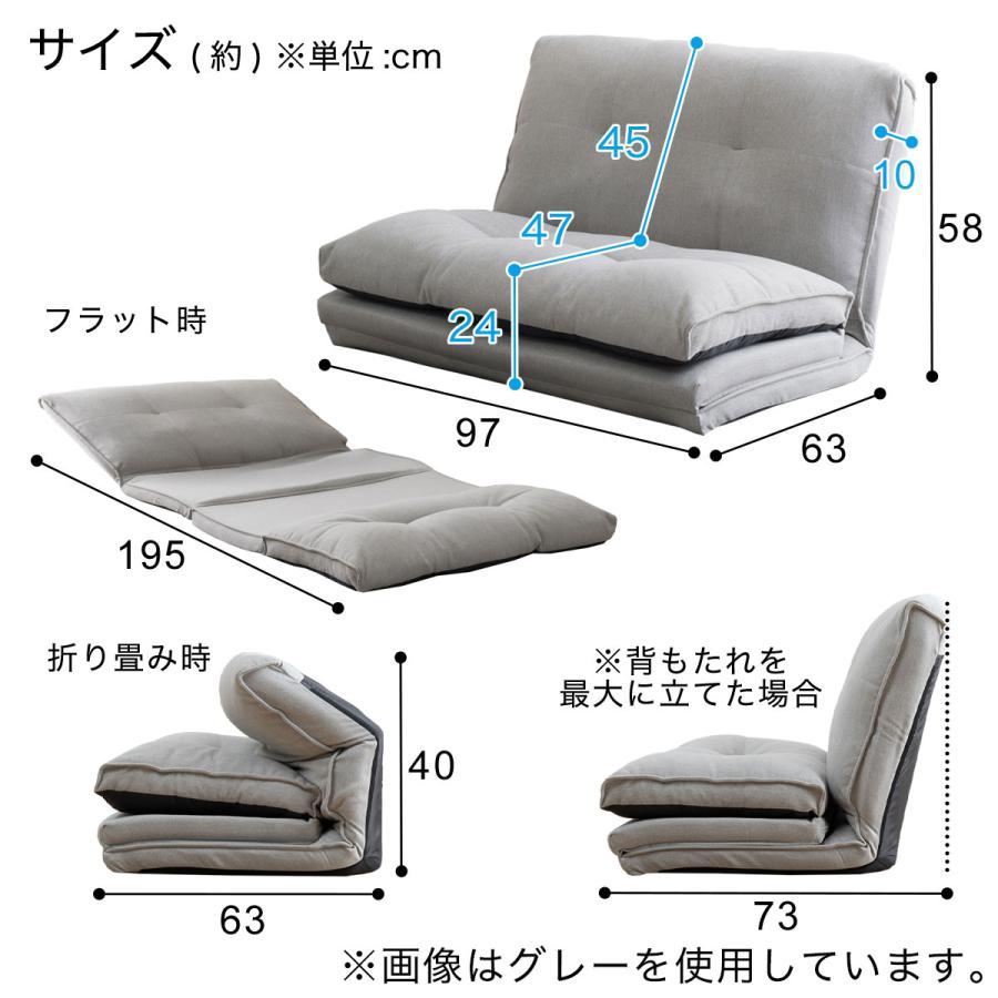 ニトリ カジュアルソファ コンパクトソファ 座椅子 ローソファ 2