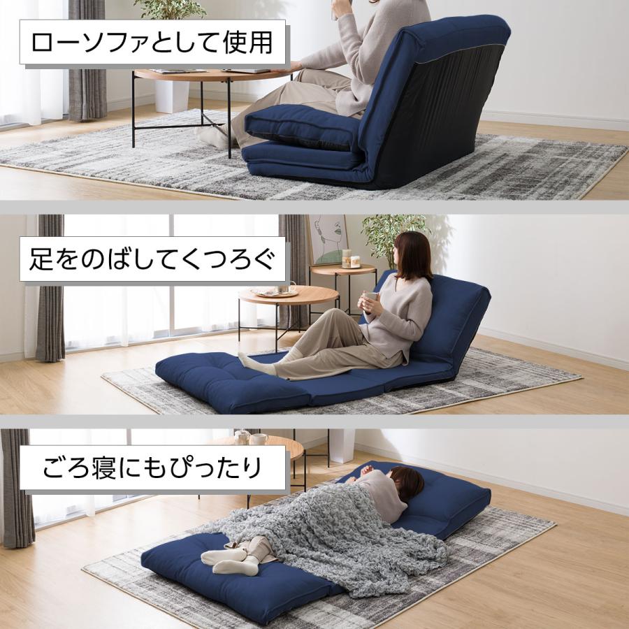 ニトリ カジュアルソファ コンパクトソファ 座椅子 ローソファ 2 ニトリ カジュアルソファ コンパクトソファ 座椅子 ローソファ 2