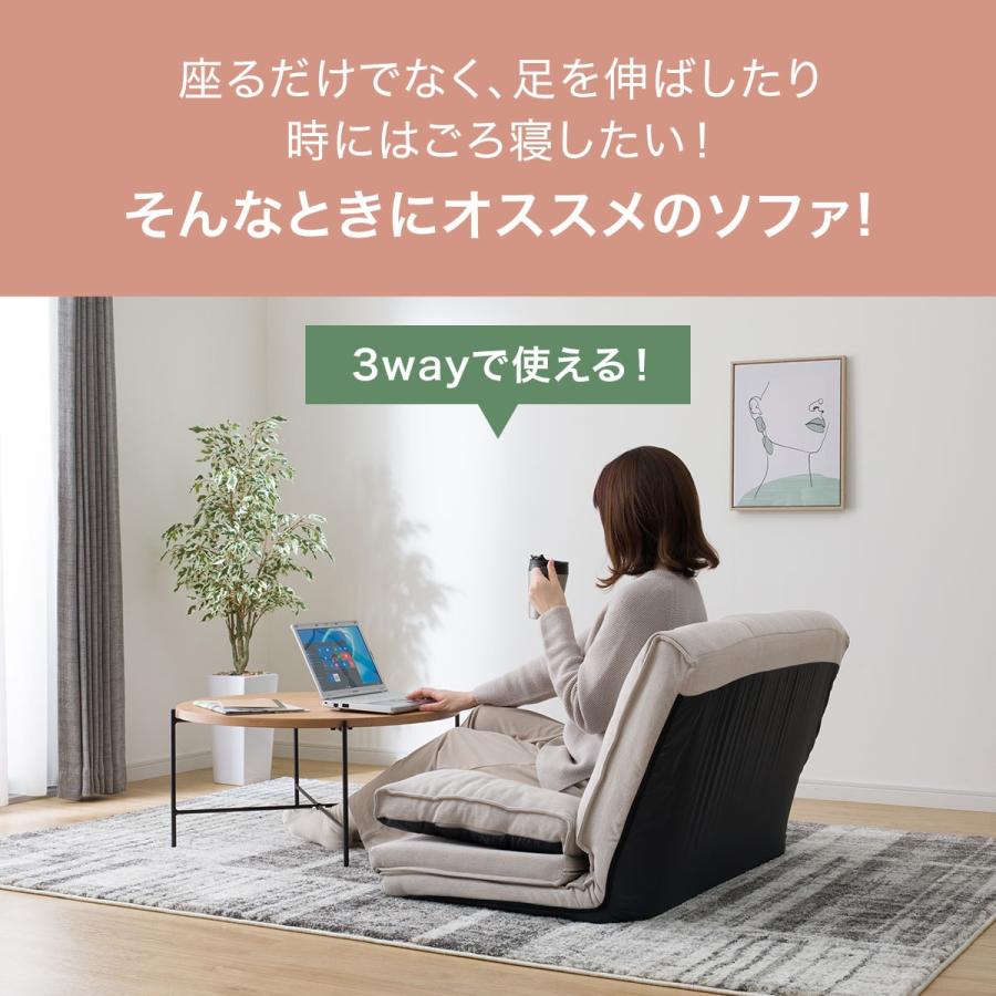 ニトリ カジュアルソファ ローソファ ソファベッド 座椅子 布 1 ニトリ カジュアルソファ ローソファ ソファベッド 座椅子 布 1