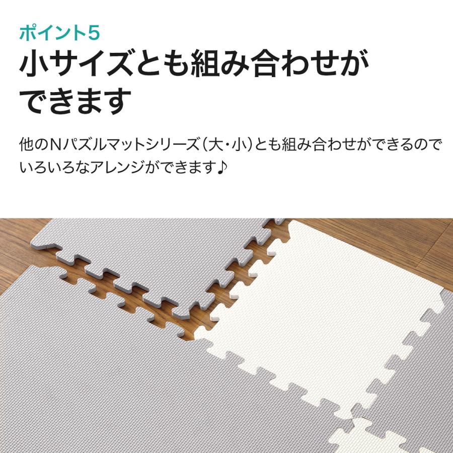 ニトリ（NITORI） Nパズルマット 4枚入り ふち付き(ダイLGY 4P) ラグ