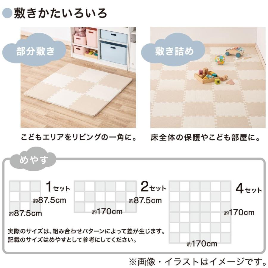 休み Nパズルマット 9枚 ふち付き PZ01ABNS2cmBE ニトリ 玄関先迄納品 1年保証 aynaelda.com 休み Nパズルマット 9枚 ふち付き PZ01ABNS2cmBE ニトリ 玄関先迄納品 1年保証 aynaelda.com
