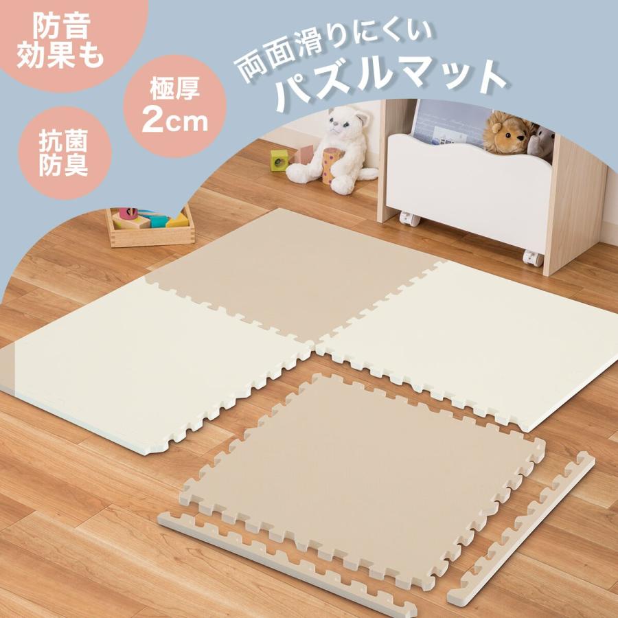 ニトリ - バラ売り用 ニトリ Nパズルマット 9枚入り フチつき(木目 WHWL01) ラグ