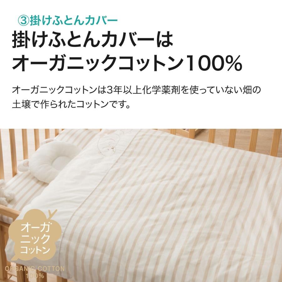 ベビーふとん７点セット シマ ニトリ 玄関先迄納品 1年保証 ニトリ Yahoo 店 通販 Yahoo ショッピング