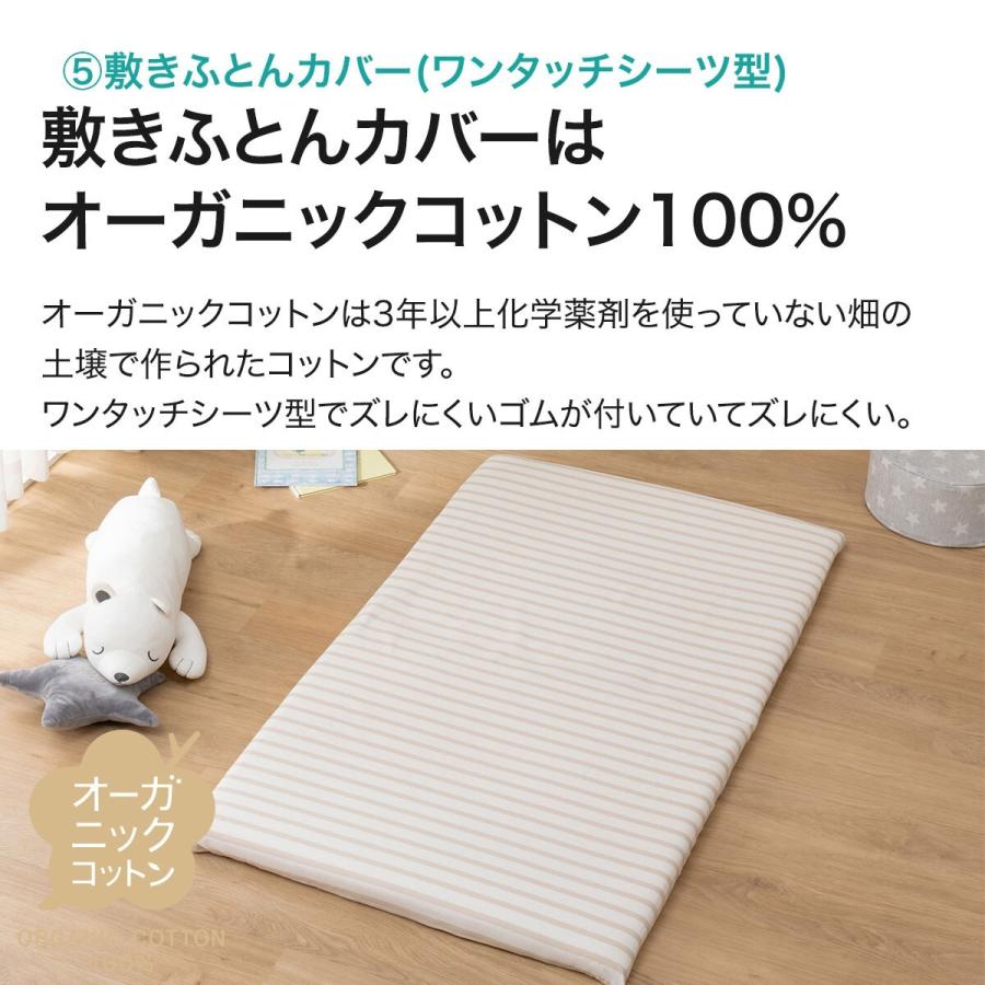 ベビーふとん７点セット シマ ニトリ 玄関先迄納品 1年保証 ニトリ Yahoo 店 通販 Yahoo ショッピング