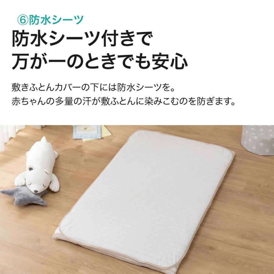 ベビーふとん７点セット シマ ニトリ 玄関先迄納品 1年保証 ニトリ Yahoo 店 通販 Yahoo ショッピング
