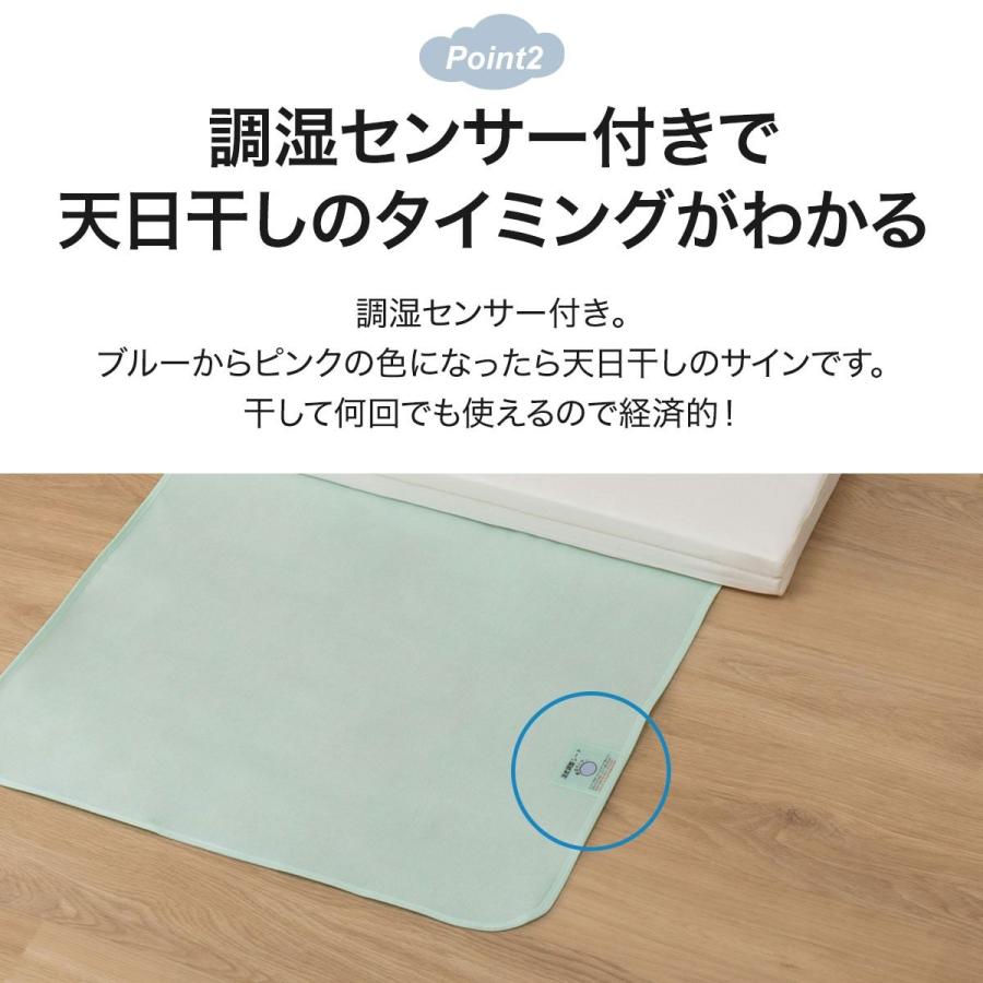 ベビー用除湿シート ニトリ 『玄関先迄納品』 『1年保証』 :7960113:ニトリ Yahoo!店 - 通販 - Yahoo!ショッピング ベビー用除湿シート ニトリ 『玄関先迄納品』 『1年保証』 :7960113:ニトリ Yahoo!店 - 通販 - Yahoo!ショッピング