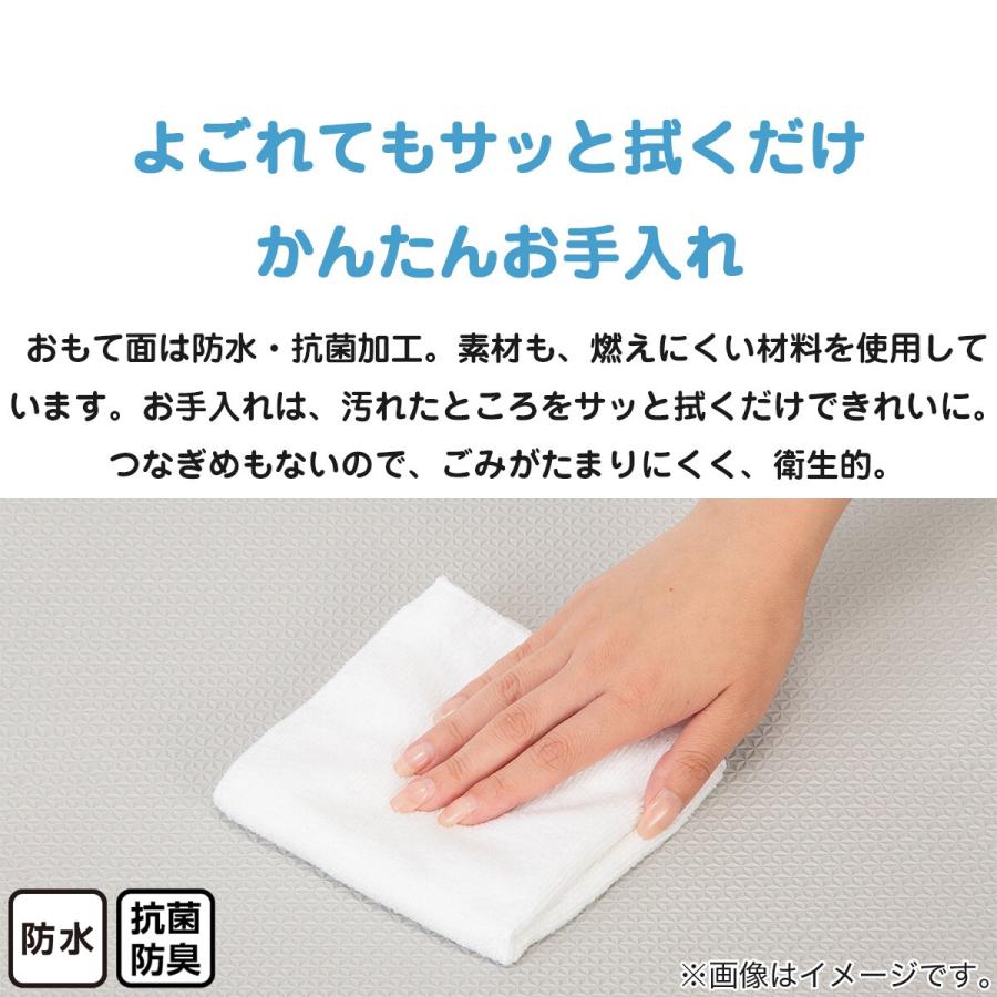 たためる柔らかプレイマット(AM01 140x140) ニトリの画像