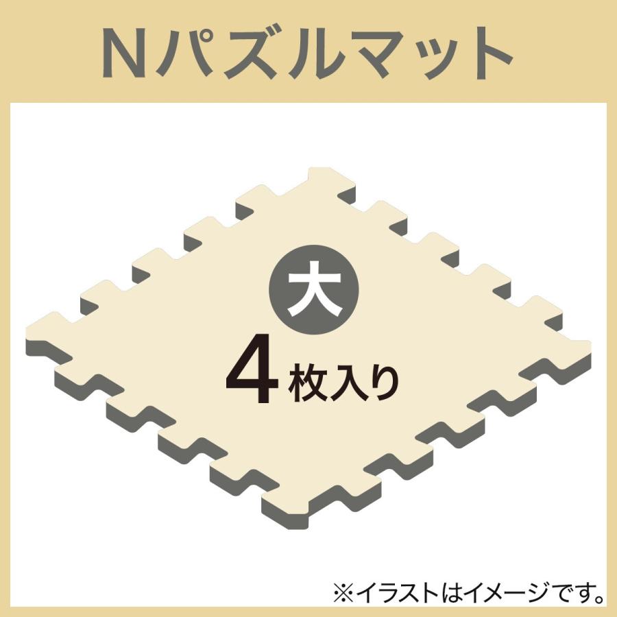 ニトリ（NITORI） 極厚2cm パズルマット 4枚 フチ付き 抗菌・裏面滑り