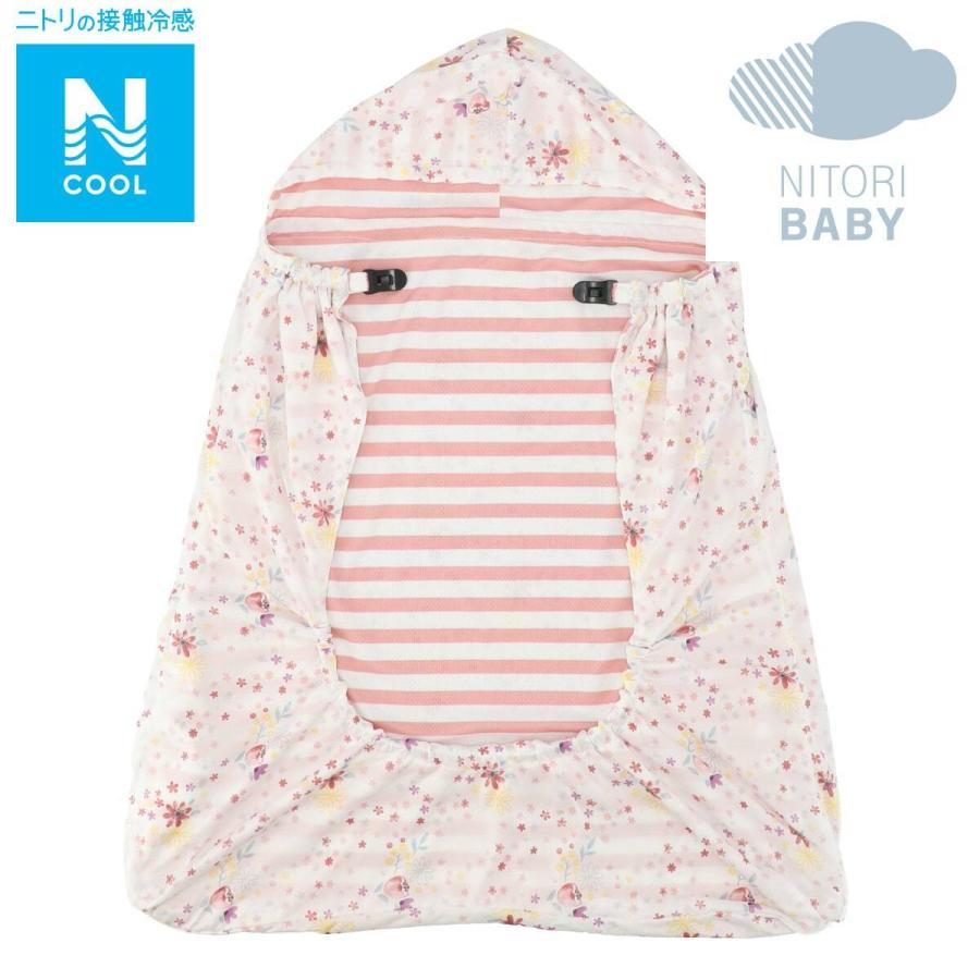 だっこひも用ひんやりブランケット Nクール フラワーo I ニトリ 玄関先迄納品 1年保証 ニトリ Yahoo 店 通販 Yahoo ショッピング