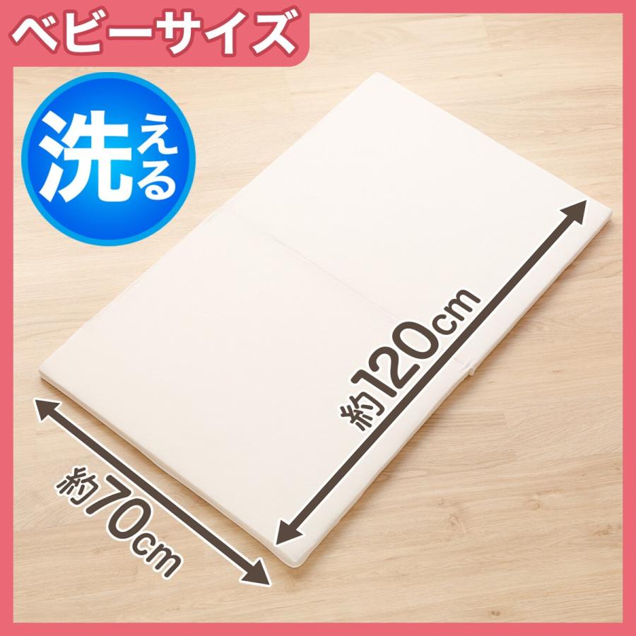 ニトリ（NITORI） 2つ折り 洗える固わたベビー敷布団 70×120cm (NL01