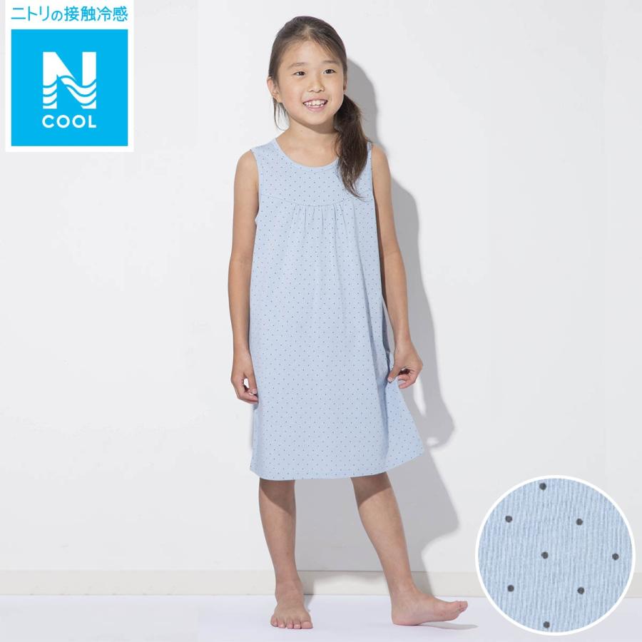 キッズ用ひんやりルームウェア ワンピース コットン ドット140 ニトリ 玄関先迄納品 1年保証 ニトリ Yahoo 店 通販 Yahoo ショッピング