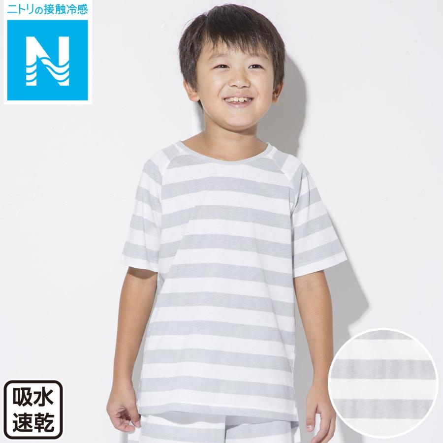 キッズ用ひんやりルームウェア Tシャツ コットン シマ140 ニトリ 玄関先迄納品 1年保証 ニトリ Yahoo 店 通販 Yahoo ショッピング