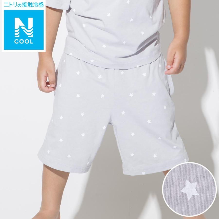 キッズ用ひんやりルームウェア パンツ コットン ホシ1 ニトリ 玄関先迄納品 1年保証 ニトリ Yahoo 店 通販 Yahoo ショッピング