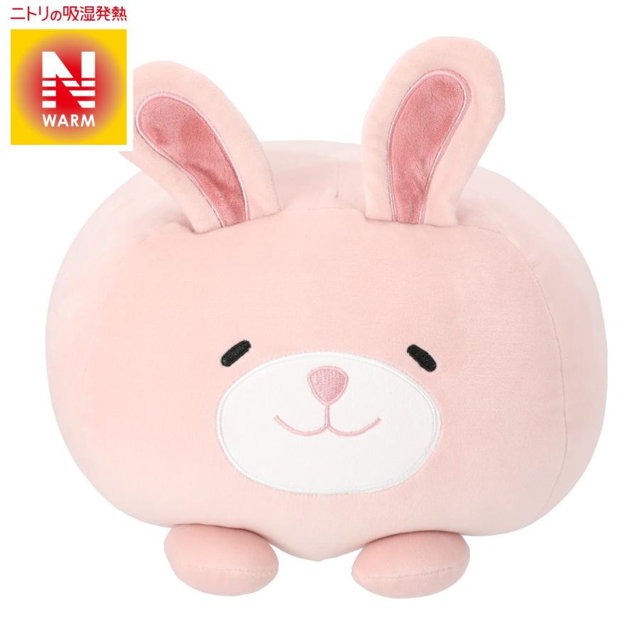 あったかぬいぐるみ Nウォーム ウサギ O I M ニトリ 玄関先迄納品 1年保証 ニトリ Yahoo 店 通販 Yahoo ショッピング