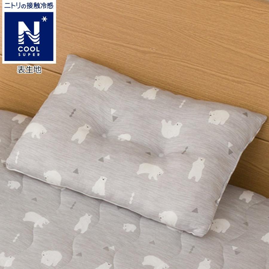 国内即発送 まくら 大 Nクールsp ラージマクラ シロクマ I N ニトリ 玄関先迄納品