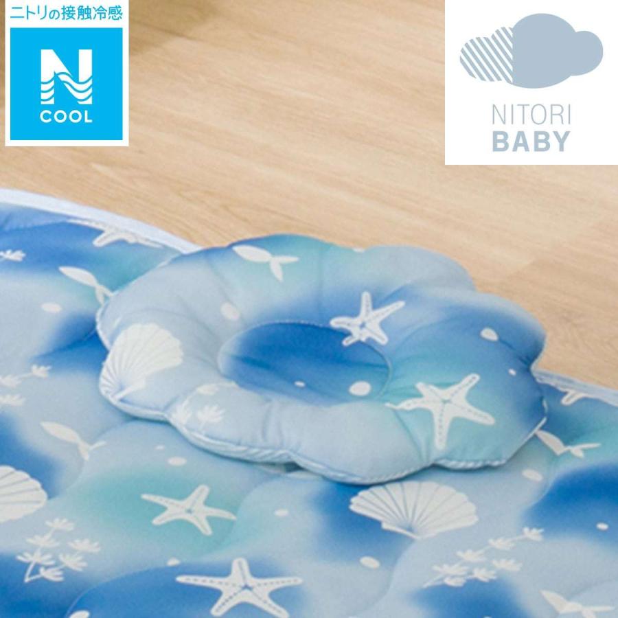 ひんやりベビー枕 Nクール シェル I N ニトリ 玄関先迄納品 1年保証 ニトリ Yahoo 店 通販 Yahoo ショッピング