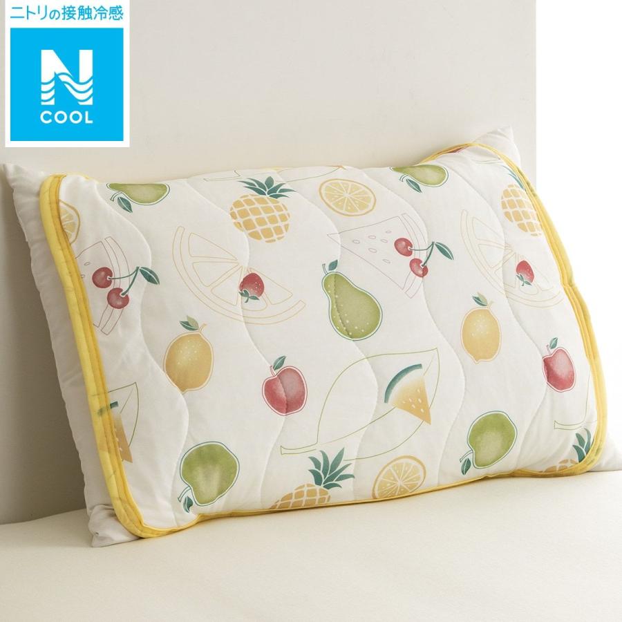 受賞店 ピローパッド Nクール フルーツ n-s ニトリ 玄関先迄納品 1年保証 nalpharma.co.jp 受賞店 ピローパッド Nクール フルーツ n-s ニトリ 玄関先迄納品 1年保証 nalpharma.co.jp
