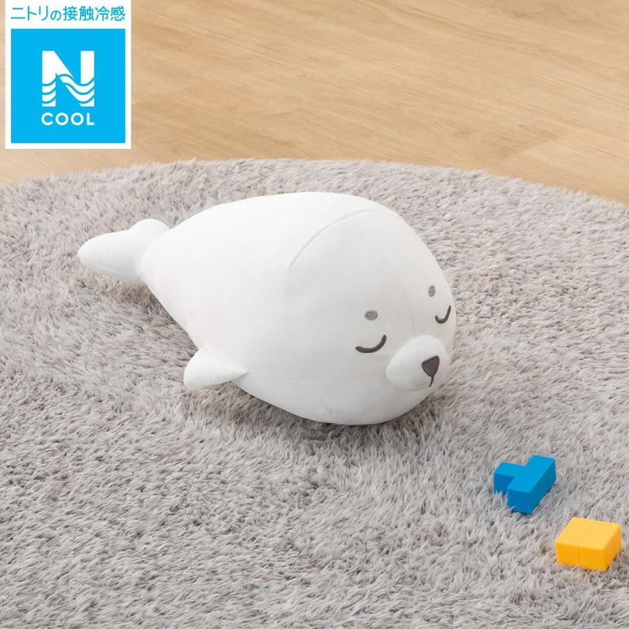 ひんやりぬいぐるみ Nクール アザラシ N S S ニトリ 玄関先迄納品 1年保証 ニトリ Yahoo 店 通販 Yahoo ショッピング