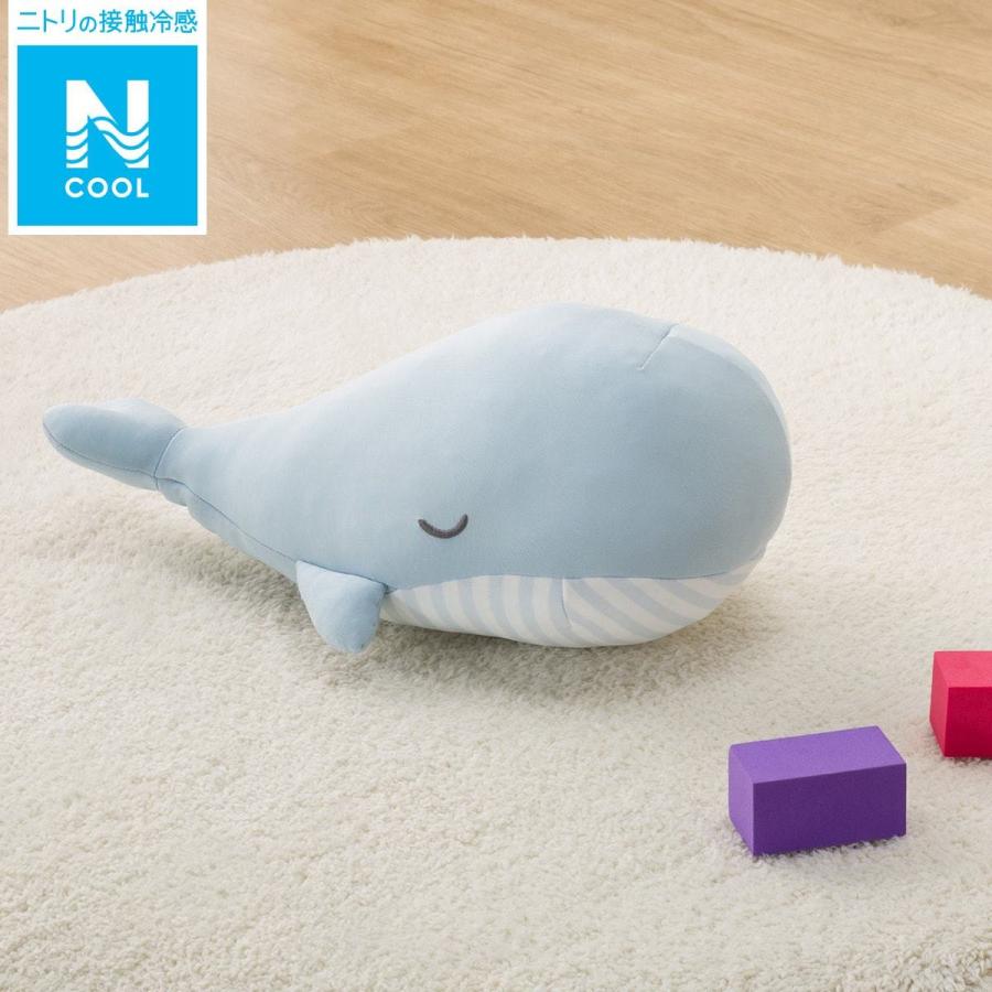 ひんやりぬいぐるみ Nクール クジラ N S S ニトリ 玄関先迄納品 1年保証 ニトリ Yahoo 店 通販 Yahoo ショッピング