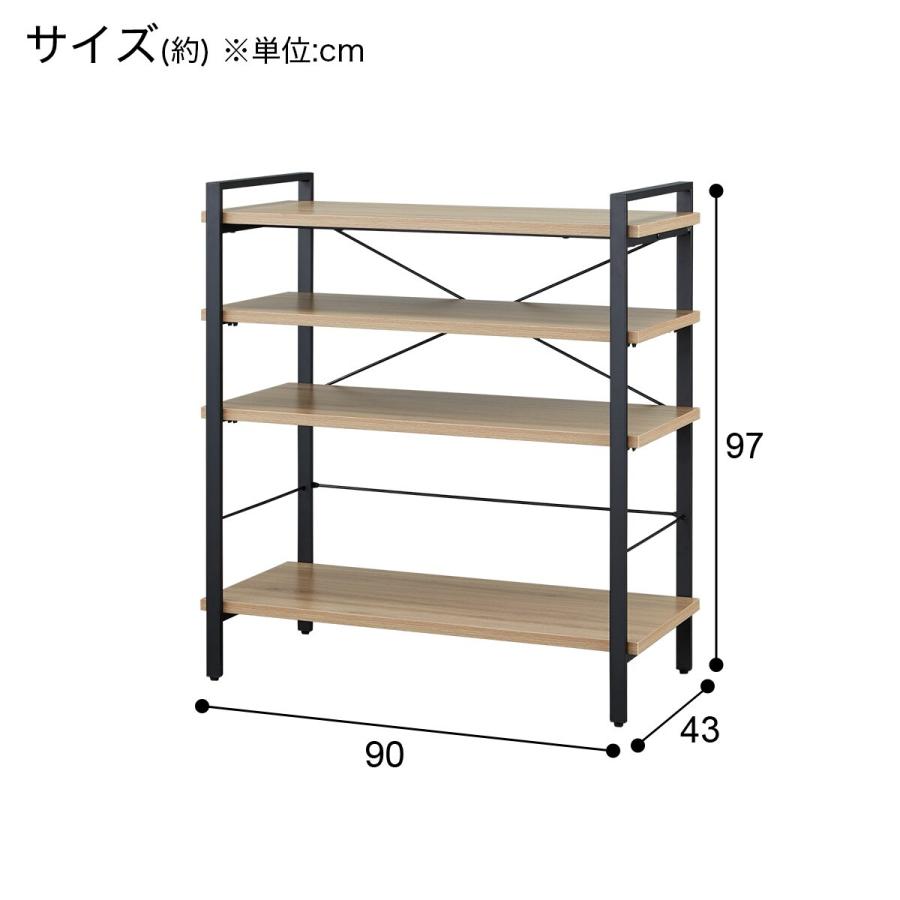 棚・シェルフ・ラック nijihana ニトリ（NITORI） シェルフ(TT004 90 AGY) : ニトリ Yahoo!店 - 通販