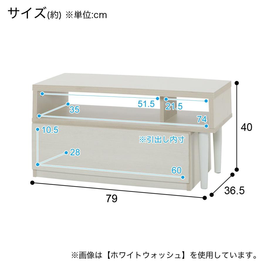 ローボード(GA101 EX80 WW) テレビ台 TV台 TVボード テレビ ローボード(GA101 EX80 WW) テレビ台 TV台 TVボード テレビ
