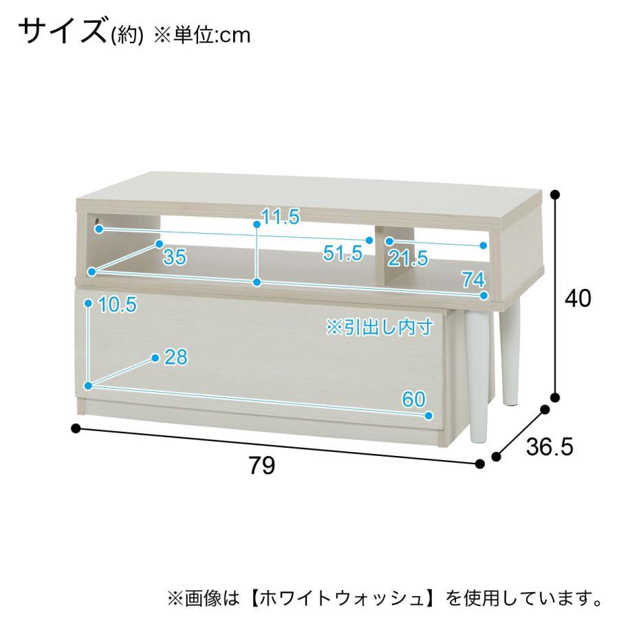 ニトリ ローボード(GA101 EX80 WW) テレビ台 TV台 TVボード ニトリ ローボード(GA101 EX80 WW) テレビ台 TV台 TVボード