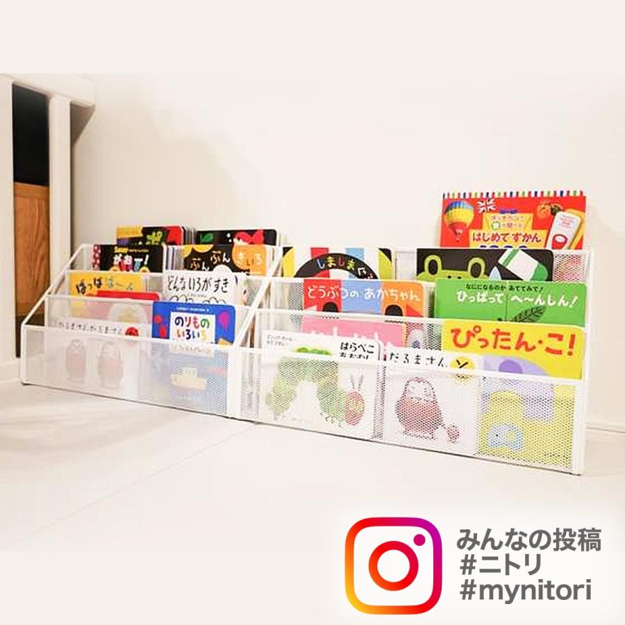 ニトリ（NITORI） マガジンラック(ヨコ 4526LX01 ホワイト) : ニトリ