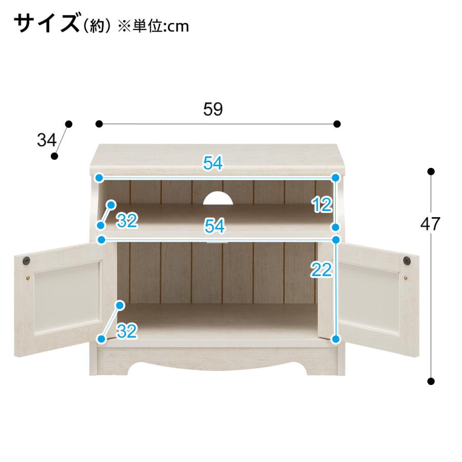 幅59 フレンチカントリー風ローボード(リズバレー SLM59 WH) テレビ台 TV台 TVボード テレビボード ニトリ｜nitori-net｜10