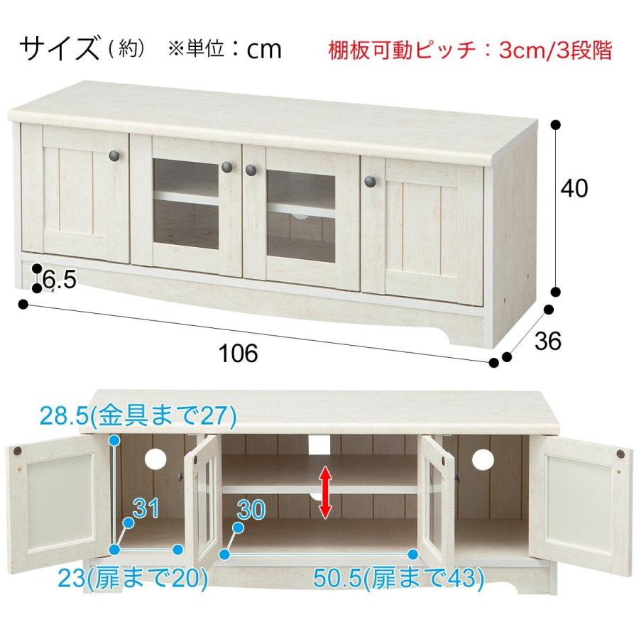 ニトリ 幅106 ローボード(リズバレーSLMN42V) テレビ台 TV台 TV ニトリ 幅106 ローボード(リズバレーSLMN42V) テレビ台 TV台 TV