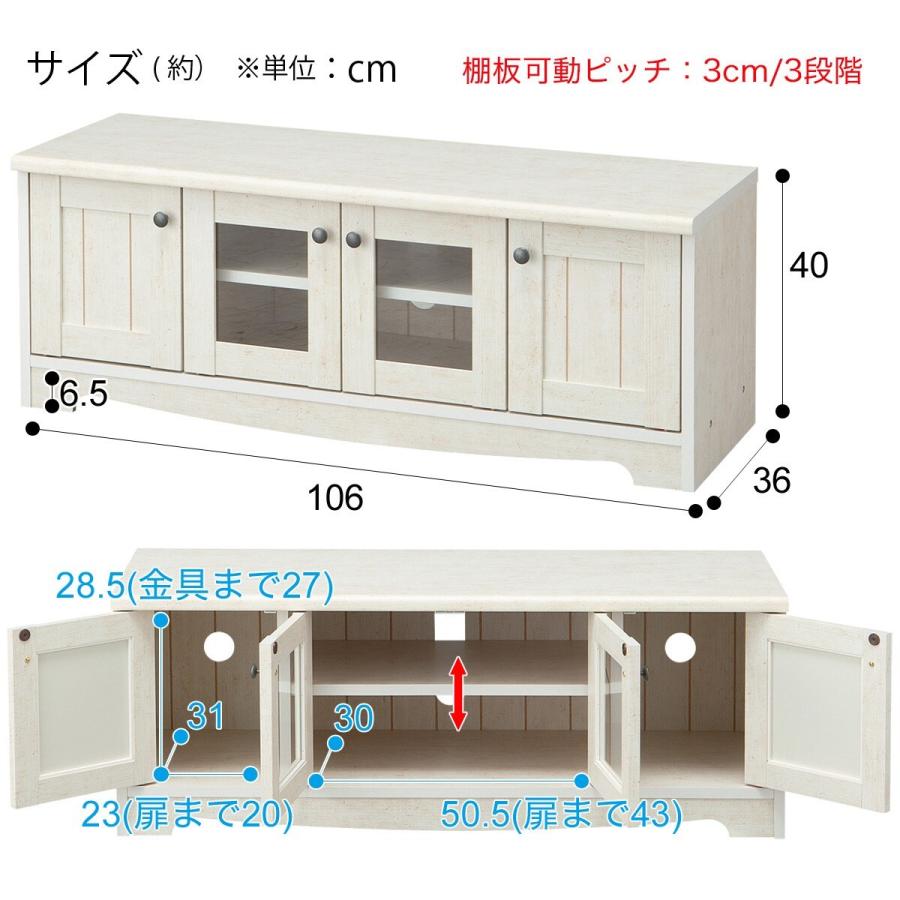 幅106 ローボード(リズバレーSLMN42V） テレビ台 TV台 TVボード テレビボード ニトリ｜nitori-net｜18