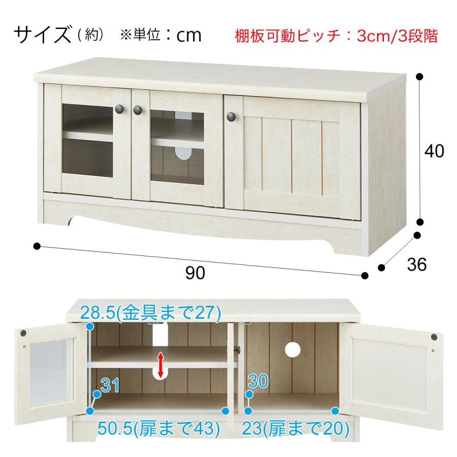 ニトリ ローボード(リズバレー SLM90 WH) テレビ台 TV台 TV ニトリ ローボード(リズバレー SLM90 WH) テレビ台 TV台 TV