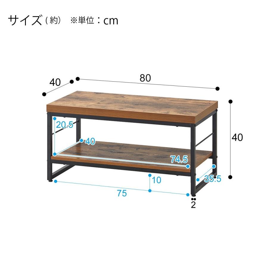 安い通販できます 幅80 ローボード(ステイン 80N) テレビ台 TV台 TVボード テレビボード ニトリ