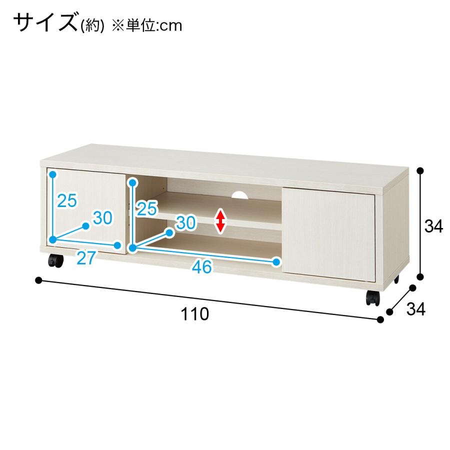 ニトリ ローボード(HV001 110 WW) テレビ台 TV台 TVボード ニトリ ローボード(HV001 110 WW) テレビ台 TV台 TVボード