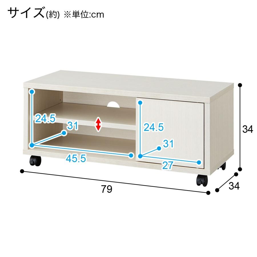 ニトリ ローボード( HV001 80 WW) テレビ台 TV台 TVボード ニトリ ローボード( HV001 80 WW) テレビ台 TV台 TVボード
