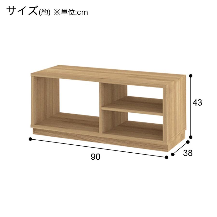 ニトリ（NITORI） ローボードTU01セット(ローボード90/サイドBOX 40扉