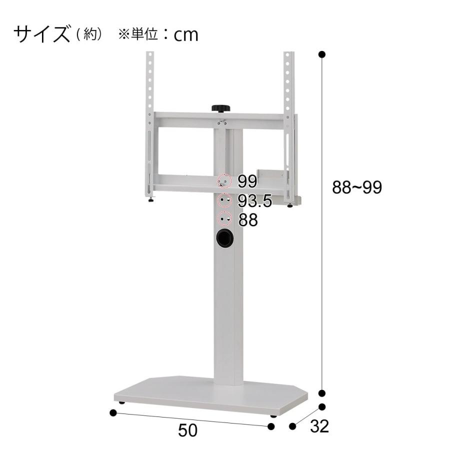 ニトリ 幅50 壁寄せTVスタンド (ヘキ WH) テレビ台 TV台 TV ニトリ 幅50 壁寄せTVスタンド (ヘキ WH) テレビ台 TV台 TV
