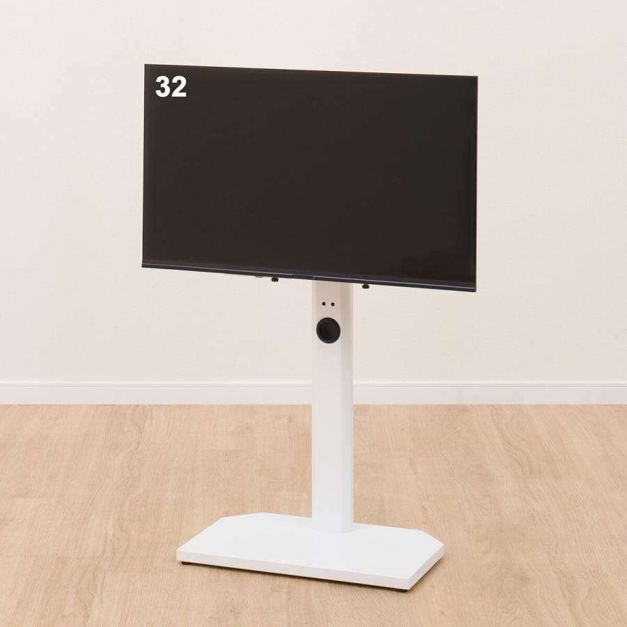 ニトリ 幅50 壁寄せTVスタンド (ヘキ WH) テレビ台 TV台 TV ニトリ 幅50 壁寄せTVスタンド (ヘキ WH) テレビ台 TV台 TV