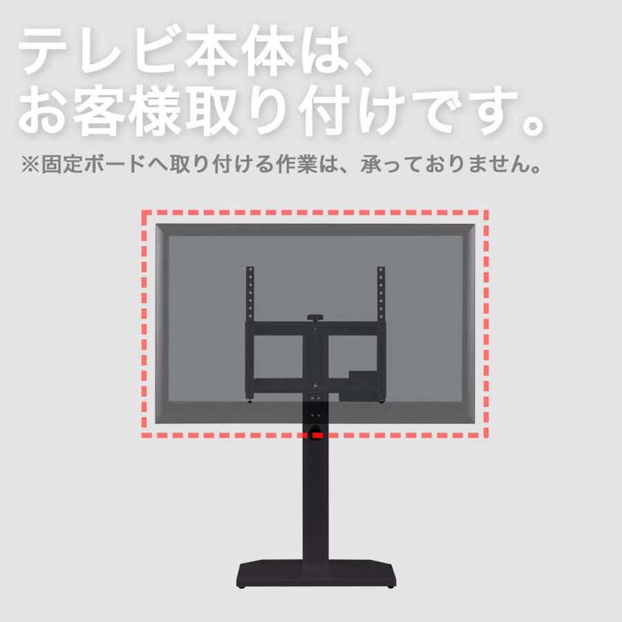 ■値下げ■　ニトリ　テレビ台　壁寄せテレビスタンド　HT01MBR サウンドバー棚板付き壁寄せテレビスタンド(HT01MBR) | Sizeee