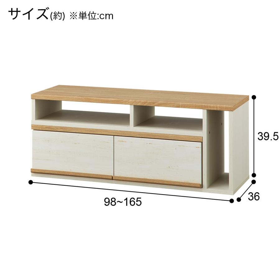 【引き取り限定】ニトリ　テレビ台　ローボード(マリーナ NA&WW) ニトリ ローボード(マリーナ 4010TV NA&WW) テレビ台 TV台 TV