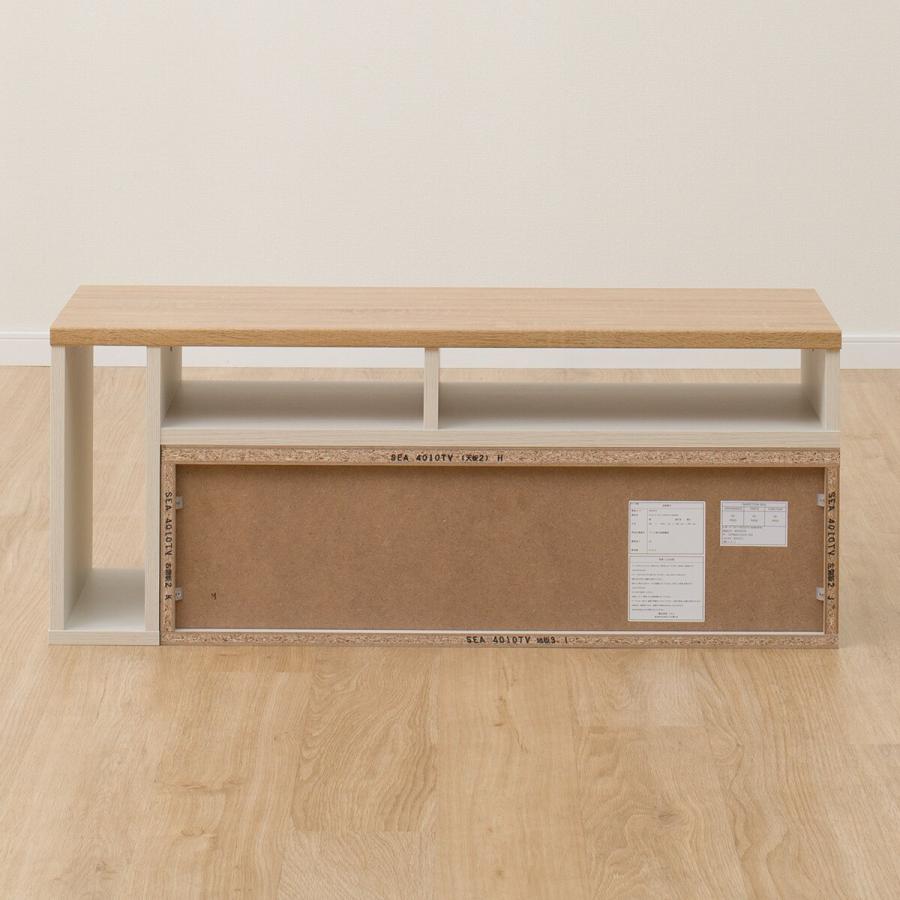 【引き取り限定】ニトリ　テレビ台　ローボード(マリーナ NA&WW) 引き取り限定】ニトリ テレビ台 ローボード(マリーナ NA&WW)