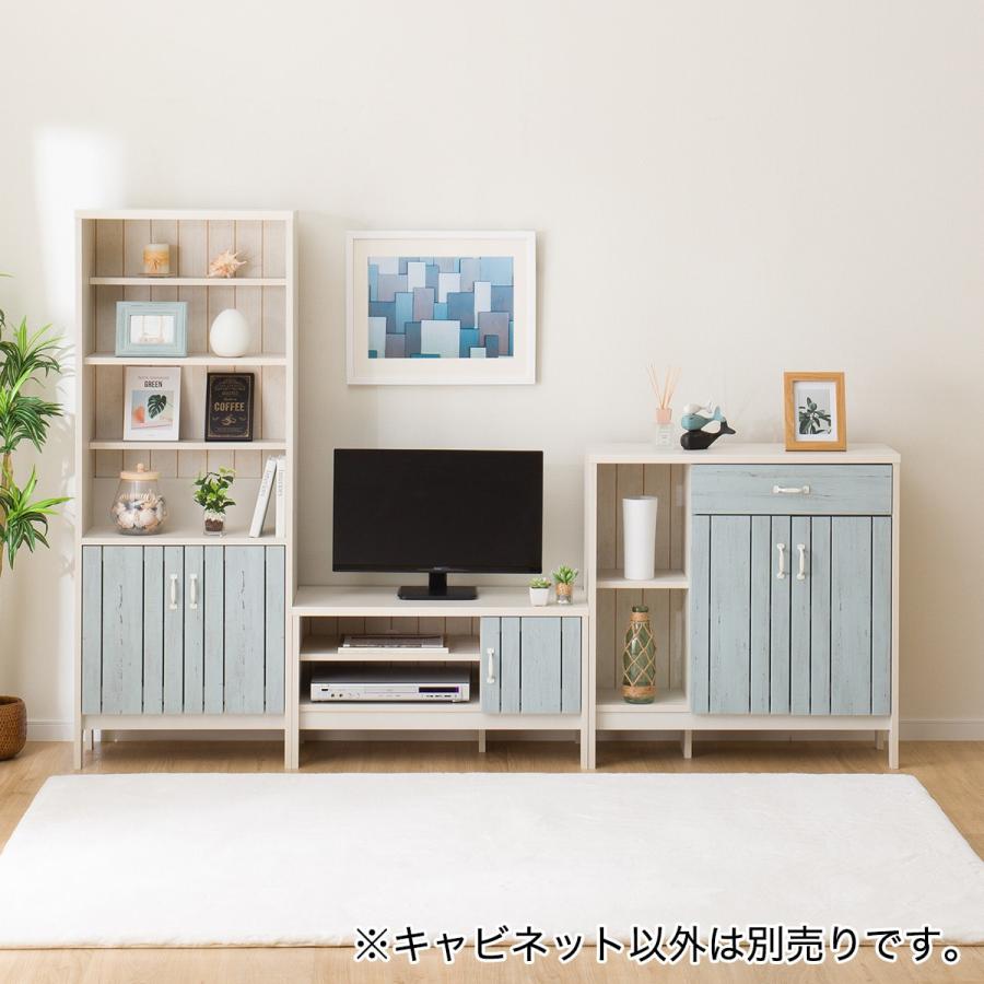キャビネット(マリーナ 8585DH WW&BL) ニトリ キャビネット キャビネット(マリーナ 8585DH WW&BL) ニトリ キャビネット