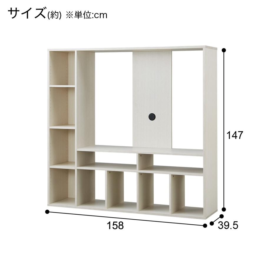 ニトリ 幅150 ハイボード(HV002 150 WW) テレビ台 テレビボード ニトリ 幅150 ハイボード(HV002 150 WW) テレビ台 テレビボード