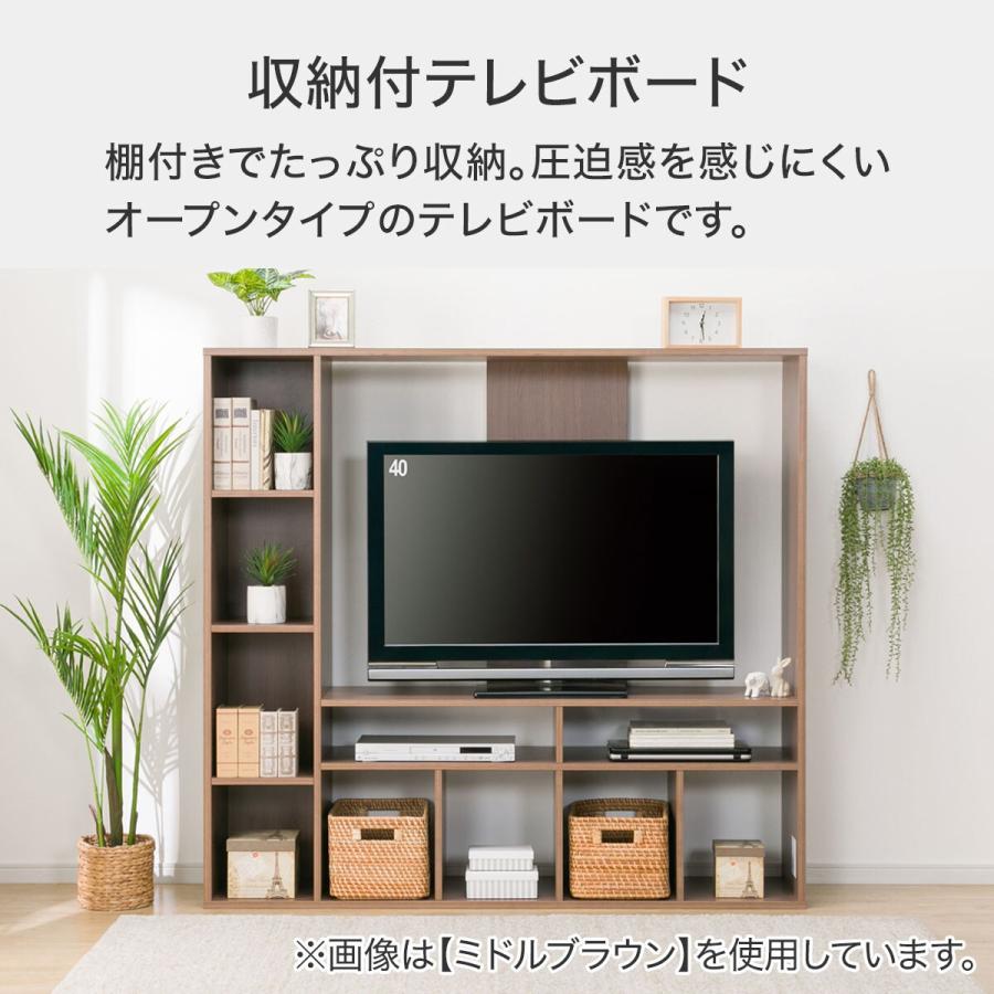 ニトリ 幅150 ハイボード(HV002 150 WW) テレビ台 テレビボード