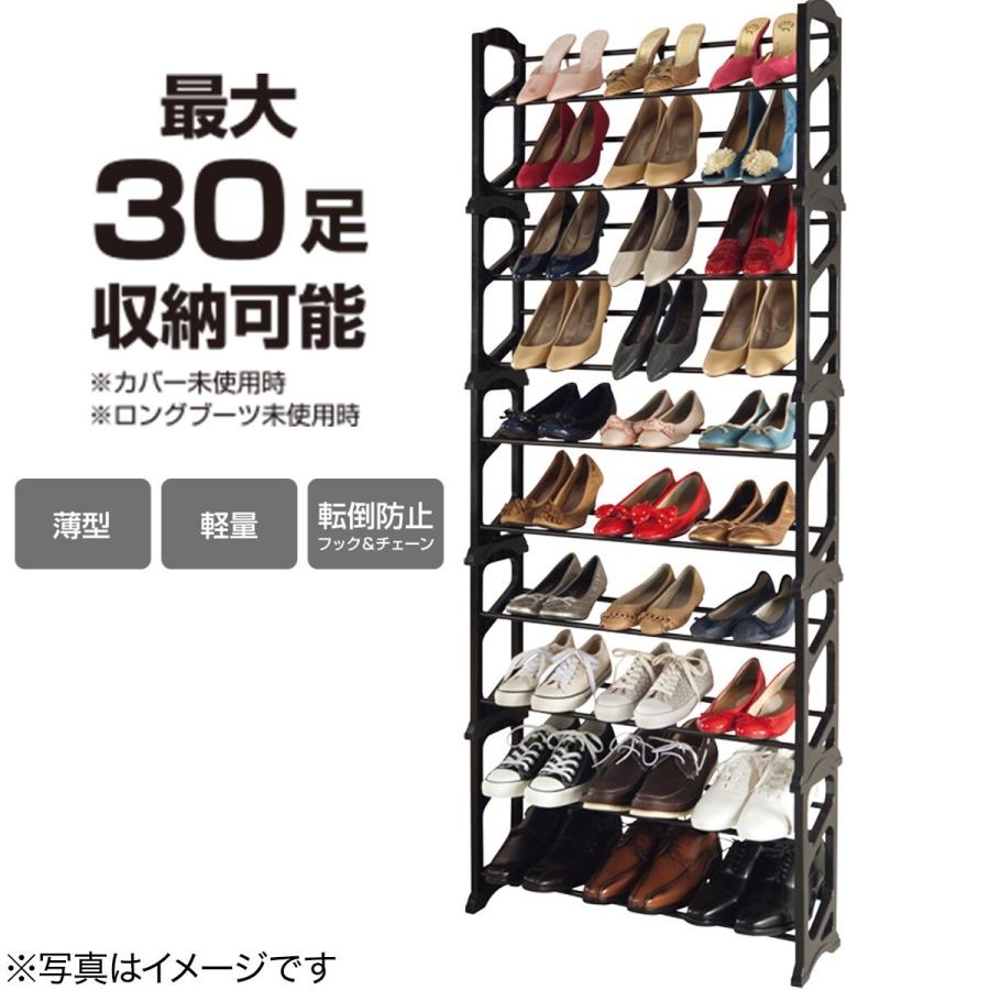 積み重ねシューズラック パレット Bk ニトリ 玄関先迄納品 ニトリ Yahoo 店 通販 Yahoo ショッピング